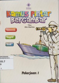 Image of Kamus Pintar Bergambar : Pekerjaan 1