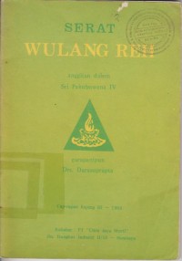 Image of SERAT WULANG REH