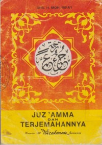 Image of Juz 'Amma dan Terjemahannya