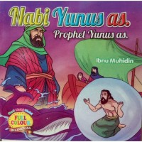Image of Nabi Yunus as. : Prophet Yunus as.